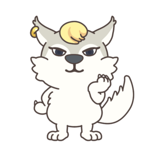 オオカミさん